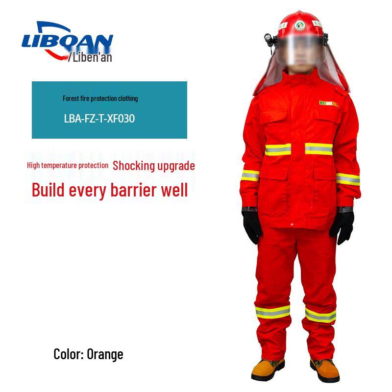 LiBoAn Forest Fire Protection Suit