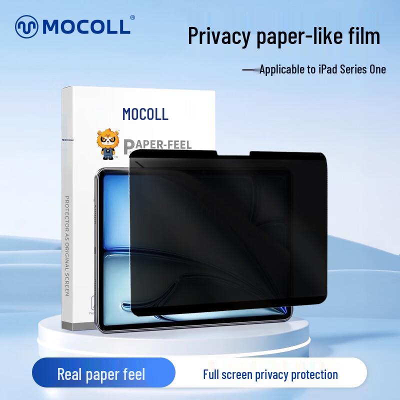 

MOCOLL Kent Paper Magnetic Removable Privacy Tablet Screen Protector 13-inch