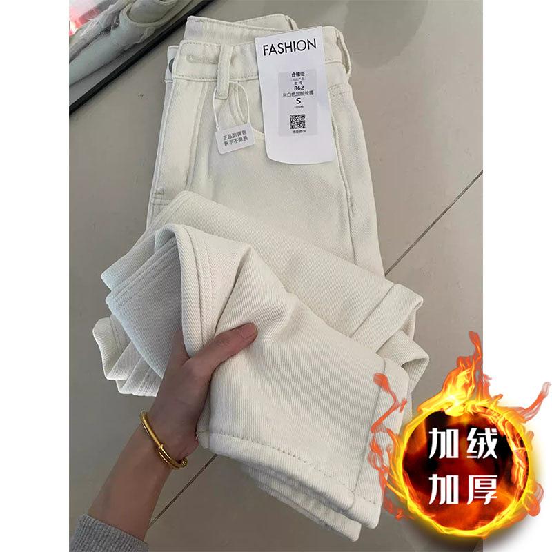 White narrow wide-leg jeans women's autumn and winter velvet m loose straight hip covering and thin casual pants