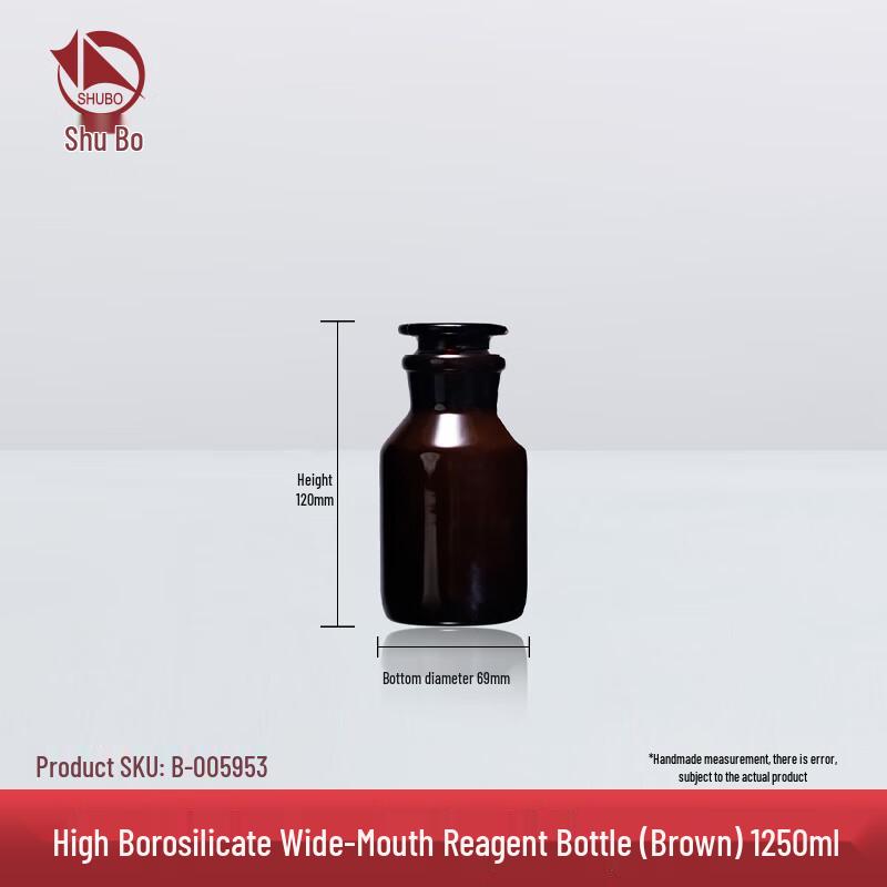 High Borosilicate Glass Wide Mouth Bottle