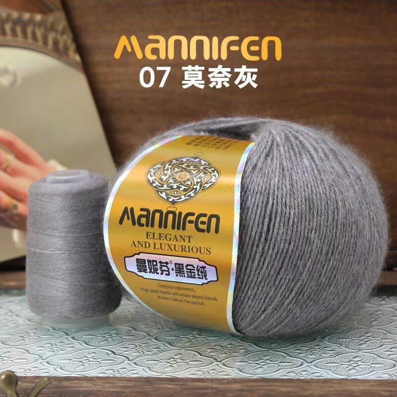High-Luxury Black Gold Velvet Warm Skin-Friendly Fashion Hand-Woven Thread 50G Plus Significant Other Hats, Scarves, Clothes Material Packs