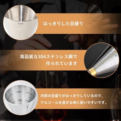 YUXIKIS Measuring Cup, Jigger Cup, Graduated Cocktail Measuring Cup, Whiskey Measurer, 304 Stainless Steel Thick Double-Head Integrated (30/45ML Black