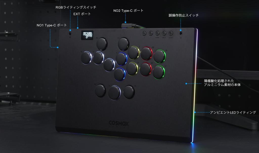Leverless Arcade Stick Game Haute42 M Ultra Large Slim Aluminium Alloy Mal 16 Key Crystal Low Profile Switch Custom RGB Leverless Controller for