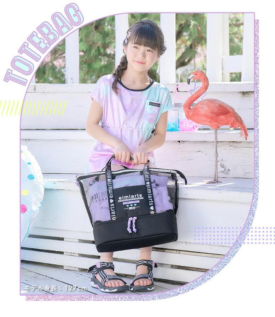 Mesh Tote Bag for Pool One Size [Arisana] Girls, Bag, 2-Layer, Stylish, Junior, Black,