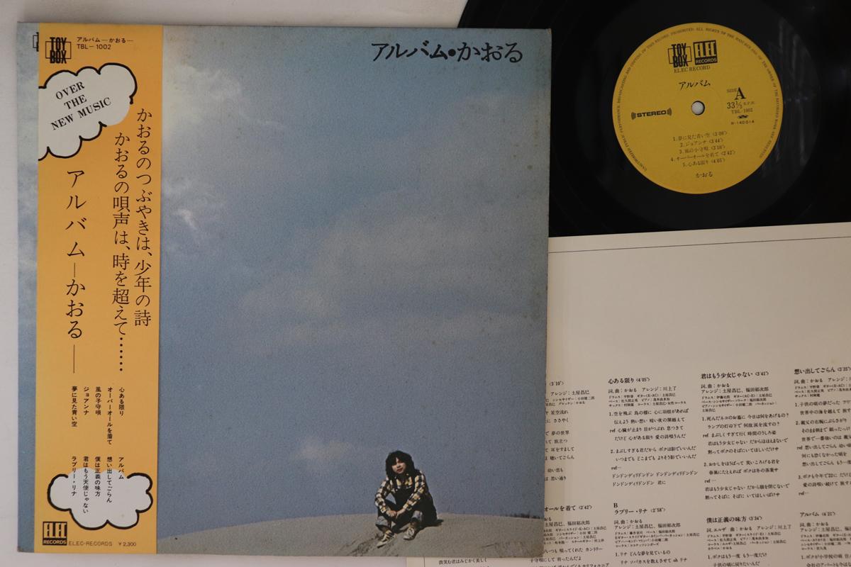 

LP Пластинка KAORU - Альбом TBL1002 TOY BOX 1976 Япония Оби Японский Поп/Рок