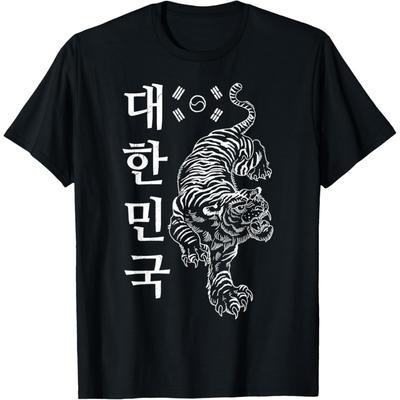 Classic Korea Tiger - Dae Han Min Guk South Korea Gift Idea T-Shirt
