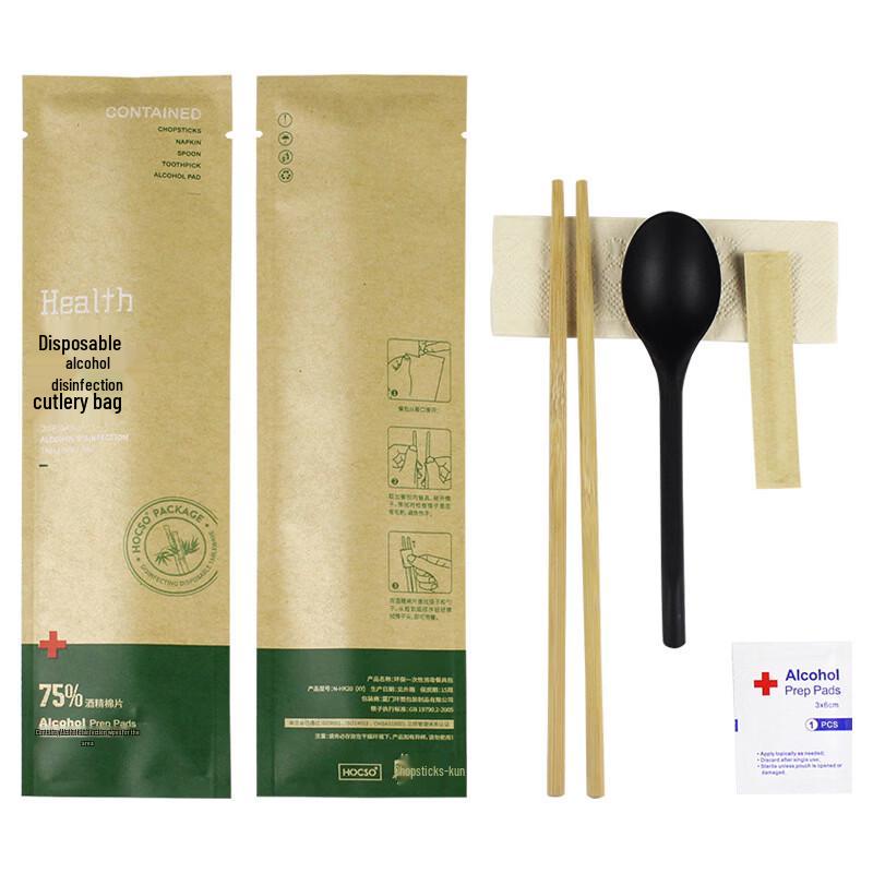 Individually Wrapped Bamboo Disposable Chopsticks Set