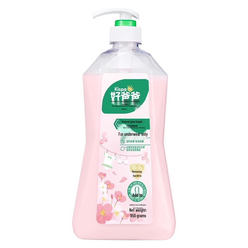 Kispa Cherry Blossom Antibacterial Innerwear Laundry Liquid