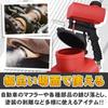 600cc Sandblasting Gun for Rust Glass and Paint Removal Gravity-Fed Cars, Mufflers, Removal, Processing,
