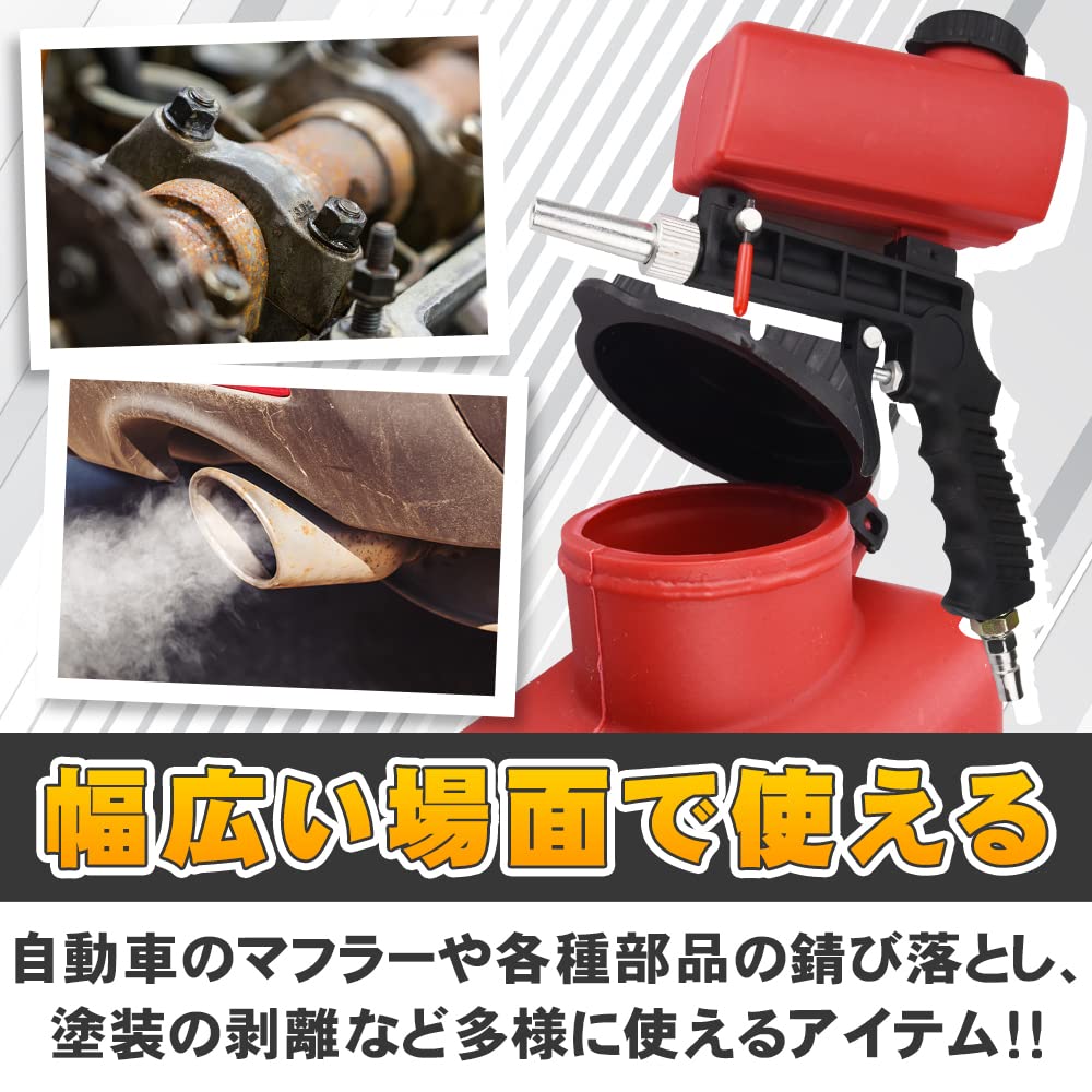 600cc Sandblasting Gun for Rust Glass and Paint Removal Gravity-Fed Cars, Mufflers, Removal, Processing,