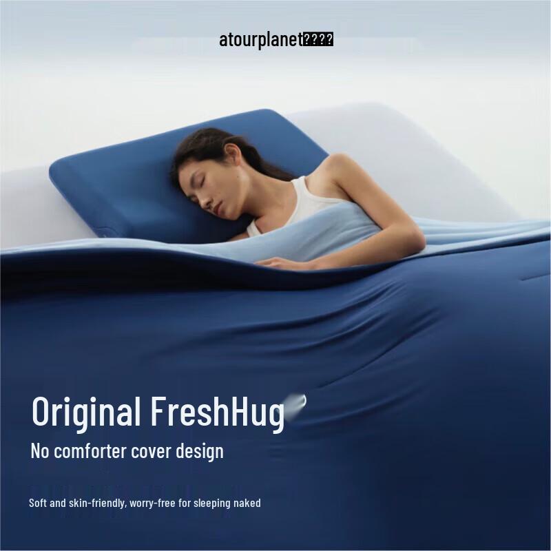 Atour Planet Pro 2.0 Deep Sleep Cooling Quilt