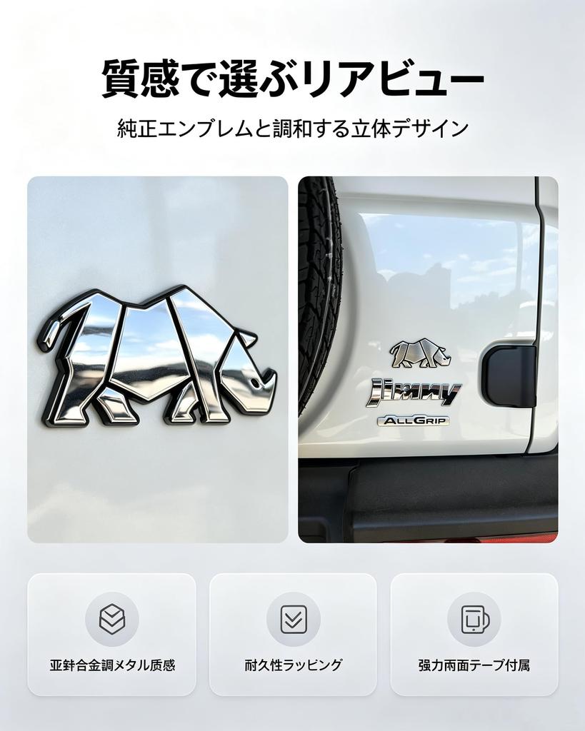 New Suzuki Jimny Jimny Nomad Exclusive Jimny Sticker Rear Mark Overlay No need to remove existing ABS metallic Jimny 3M tape direct Easy Scratch and