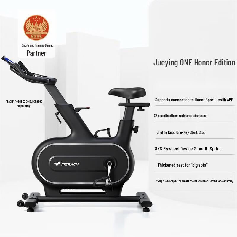 Merach Shadow One 2023 Edition Spin Bike