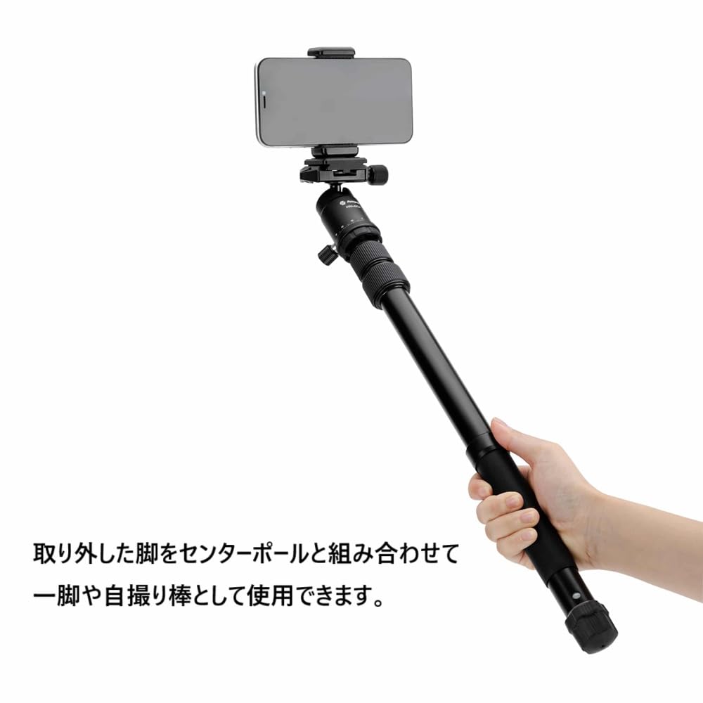 FOTOPRO FY-830 Compact Multi-Function Tripod with Disassembly Storage, Monopod, and Selfie Stick (Product Code: 369530)