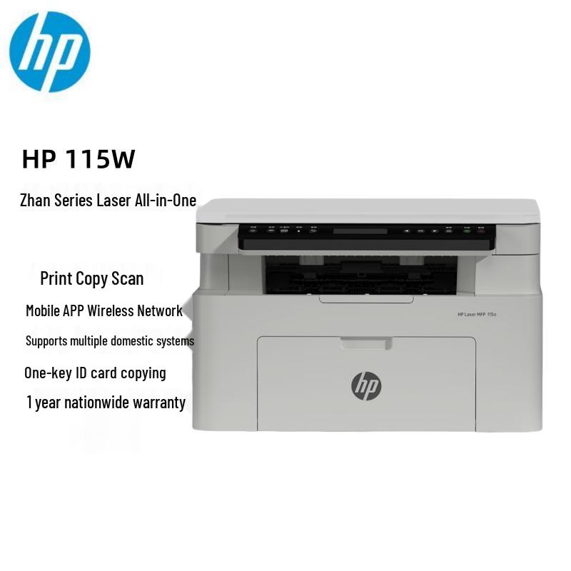 HP 115w Monochrome Wireless All-in-One Laser Printer CN plug (adapter included)