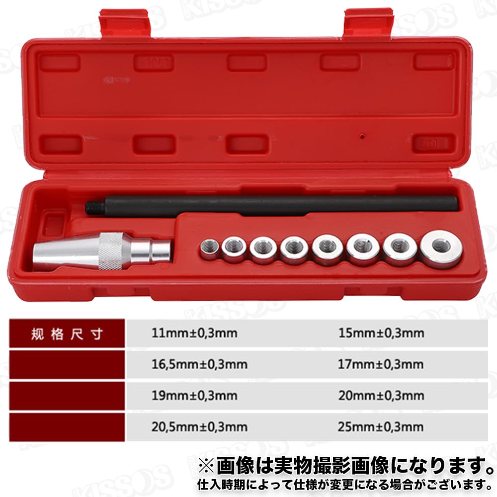 Clutch alignment tool, alignment adjustment, correction, maintenance, centering, centering, car, automobile, disc, clutch guide