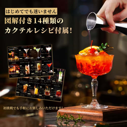 YUXIKIS Measuring Cup, Jigger Cup, Graduated Cocktail Measuring Cup, Whiskey Measurer, 304 Stainless Steel Thick Double Head One-Piece Set (25-50ML, G