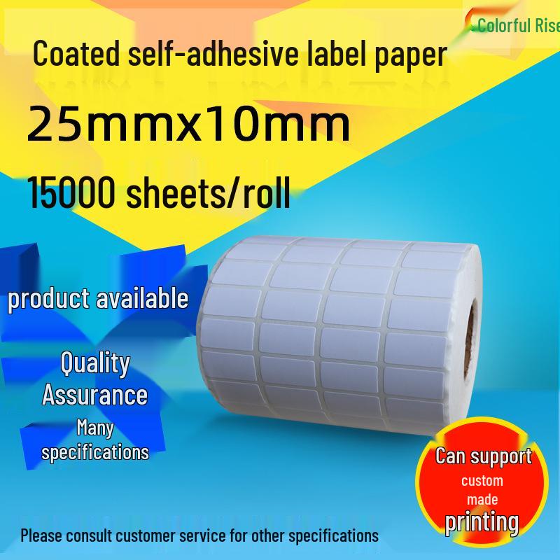 25x10mm Coated Paper Adhesive Barcode Labels 20000 labels/roll