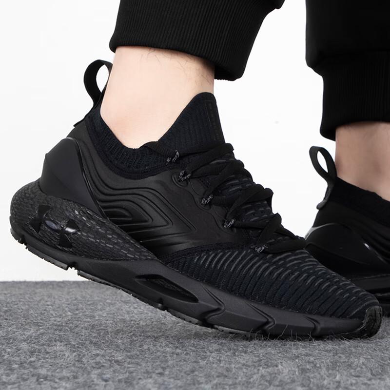 Under Armour Men's Running Shoes 3024154-001