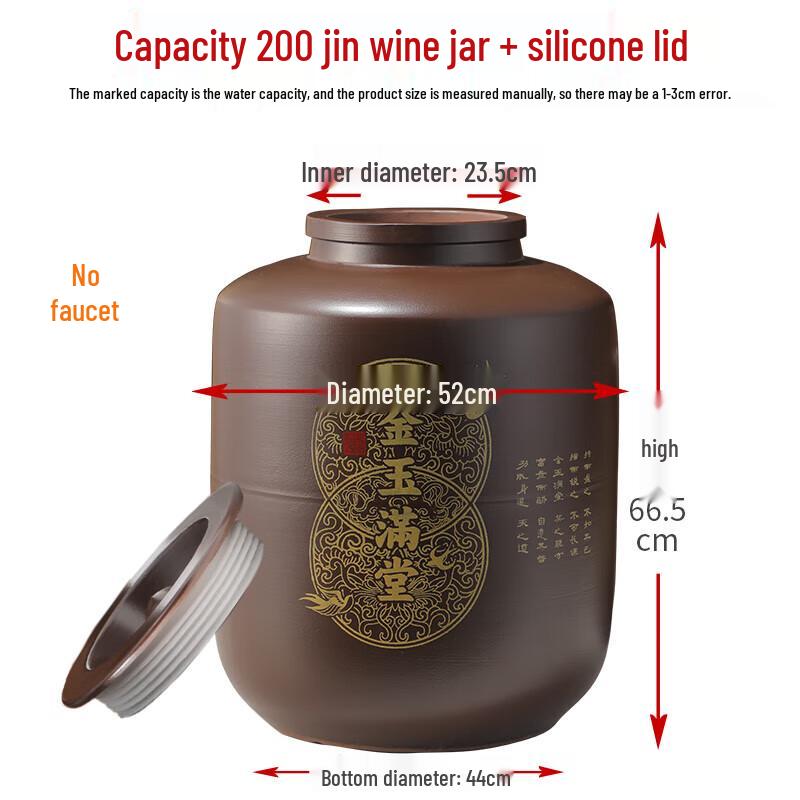 Керамический кувшин для ликера Танью