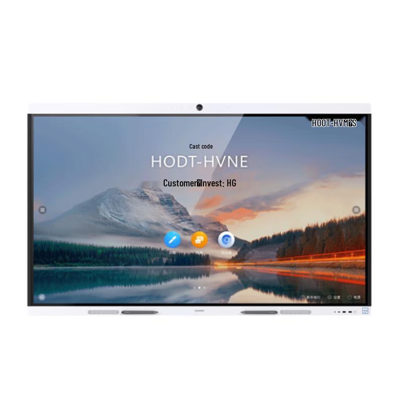 Huawei IdeaHub B2 Interactive Flat Panel (CN version)