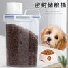 Cat Dog Food Storage Container Sealed Moisture-proof Plastic Tank Pet Food Container with Lids Sealing Box Kitchen Grain Boxes
