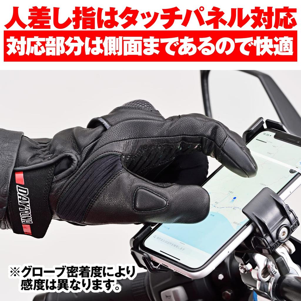 Daytona AW Sports Short Goat Waterproof and with Carbon Fiber Smartphone Size 22157 Gloves, Winter, Leather, Windproof, Protector, Compatible, Black,