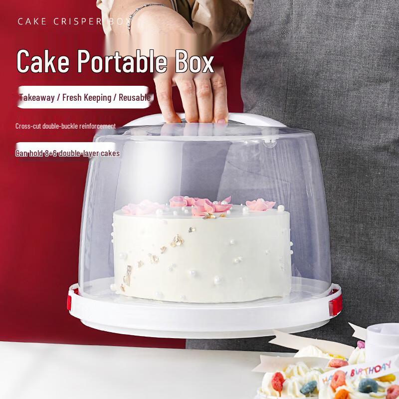 

Reusable 8-inch Cake Box
