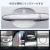 LUTU Latest Door Handle Protector Parts for and Comfortable To the Paint Easy and Features a Dedicated Logo N-BOX JF3, JF4, JF5, JF6,