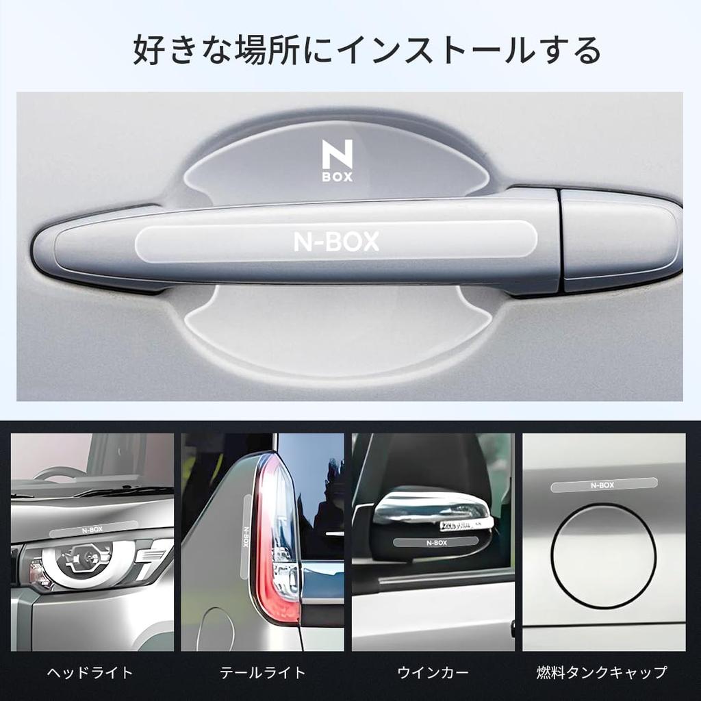 LUTU Latest Door Handle Protector Parts for and Comfortable To the Paint Easy and Features a Dedicated Logo N-BOX JF3, JF4, JF5, JF6,
