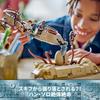 LEGO Star Wars Desert Skiff and Sarlacc Pit Building Set Toy for Kids Ages 9-11