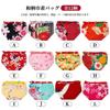 OTAKUMARKET Drawstring Bag, Small Drawstring Pouch, for Hakama, Kimono, Japanese Clothing, Women's, Japanese Pattern, Yukata, Shichi-Go-San,