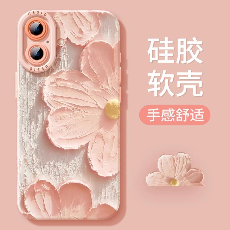Oil Painting Flower Iphone16promax Mobile Phone Case Apple Silicone 15pro Spring 14 All-inclusive Pro Premium 13