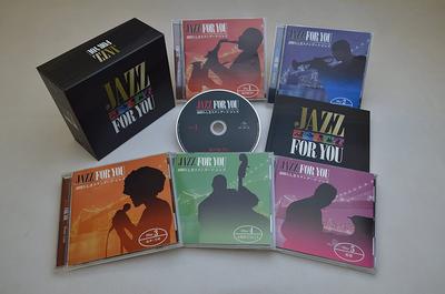 CD SARAH VAUGHAN - Jazz For You - Wonderful Standard J DCU23915 Japan Jazz Used