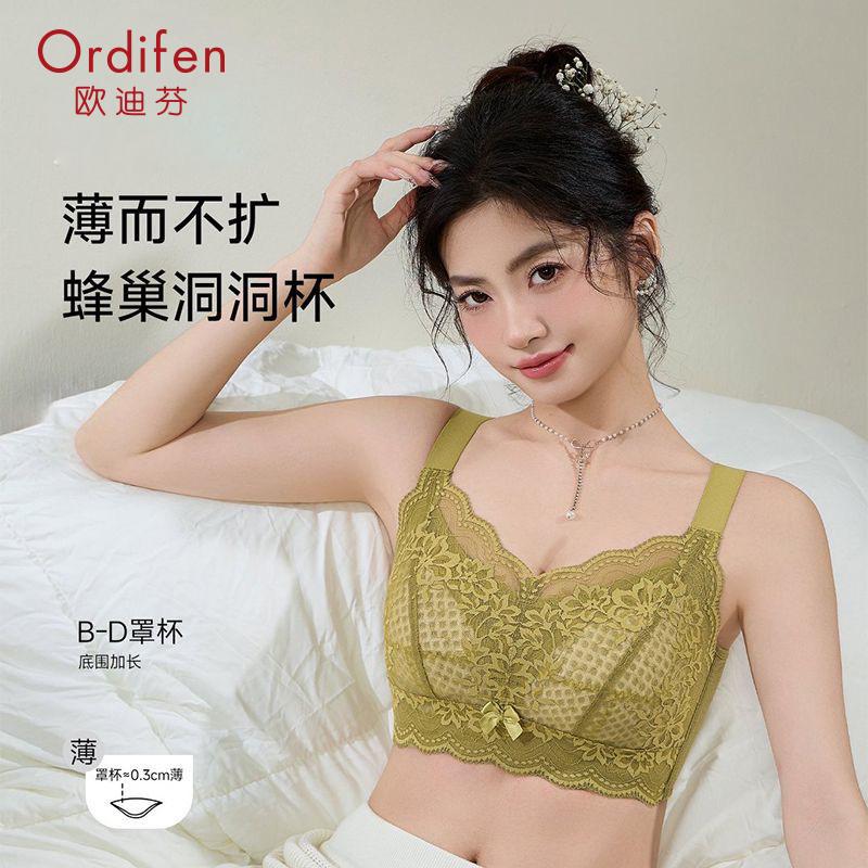Oudi Fen Large Lace Large Chest Look Thin Without Steel Hoop Adjustable Bra Pulling and Converging Breasts Underwear