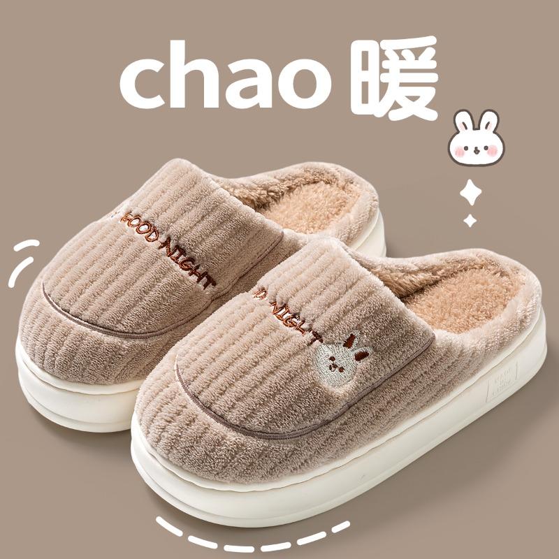 Confinement cotton slippers women's autumn and winter indoor home home home non-slip warm velvet new wool slippers men