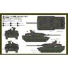 Pit Road 1/144 German Leopard II A7+ Plastic Model SGK17 (Tank)