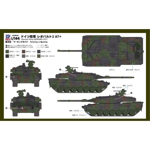 Pit Road 1/144 German Leopard II A7+ Plastic Model SGK17 (Tank)