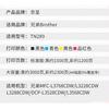 Jingcheng TN289 Toner Cartridge Four-Color Set Compatible with Brother MFC-L3768CDW HL-L3228 L3288CDW Printer DCP-L3528CDW Drum Unit Printer