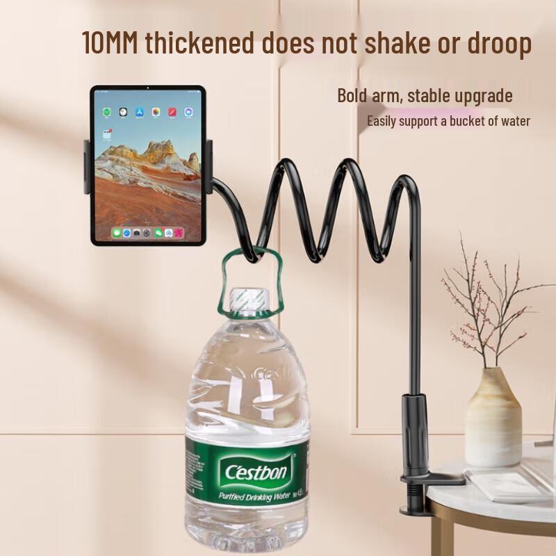 Miling Adjustable Bedside Phone Tablet Holder