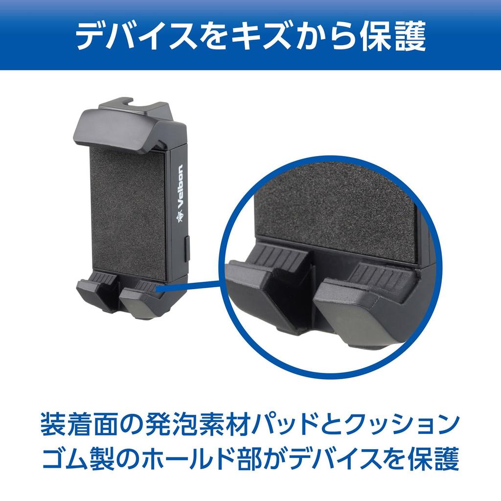 Velbon AZ Tablet Smartphone Holder Tripod with Accessory Compatible with iPads and Other AMZTSH-1 & - Mountable, Shoe, Tablets. (Part Number