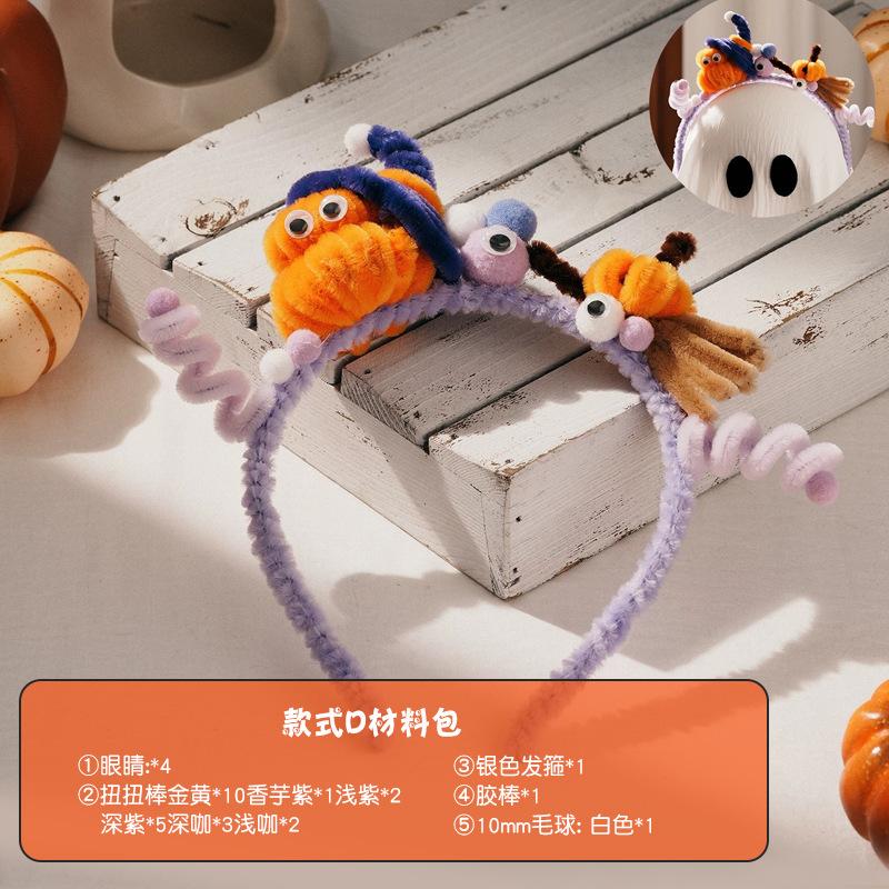DIY Halloween Hair Band Making Kit, Spider & Pumpkin Twist Sticks Craft Supplies for Party Headwear