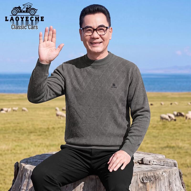 Men's Crewneck Thermal Jacquard Knit Sweater
