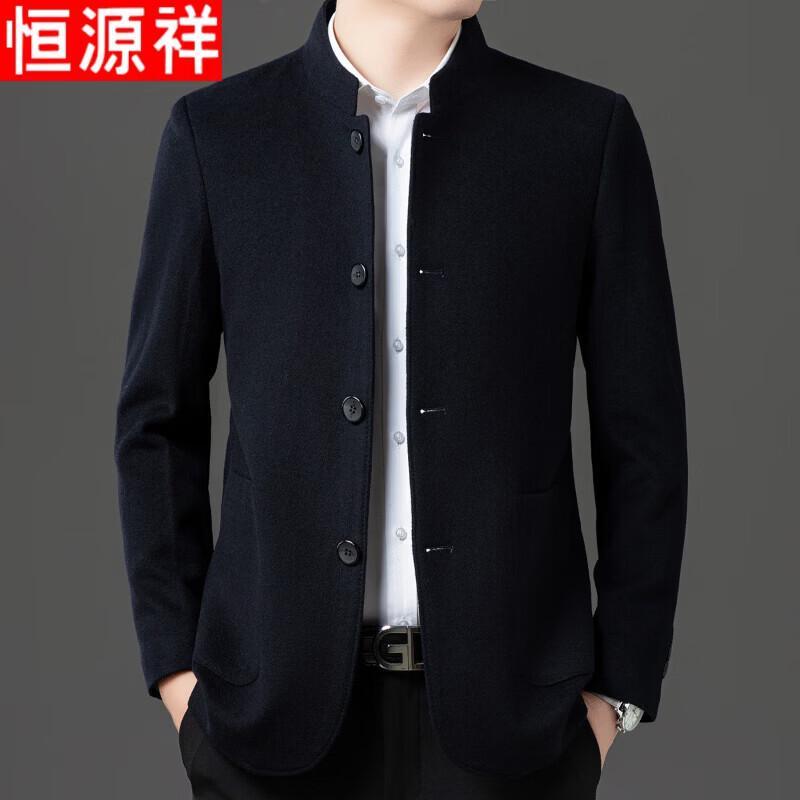 Hengyuanxiang Men's 100% Pure Wool Chinese Style Stand Collar Coat
