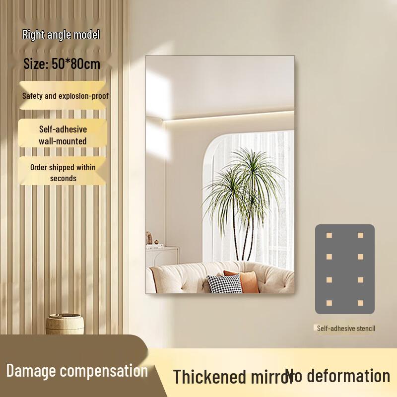 Beiyipin Self-Adhesive Flexible Wall Mirror