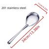 SUS304 stainless steel big end colander, pepper spoon, food spoon, kitchen household Lo mein dumpling cooking spoon