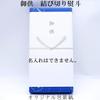 [Includes Condolence Message] [Hana No Tabi 6-Flavor Incense Assortment - Japanese Flowers] Incense Set - Very Low Smoke Type - Comes In a Paulownia W