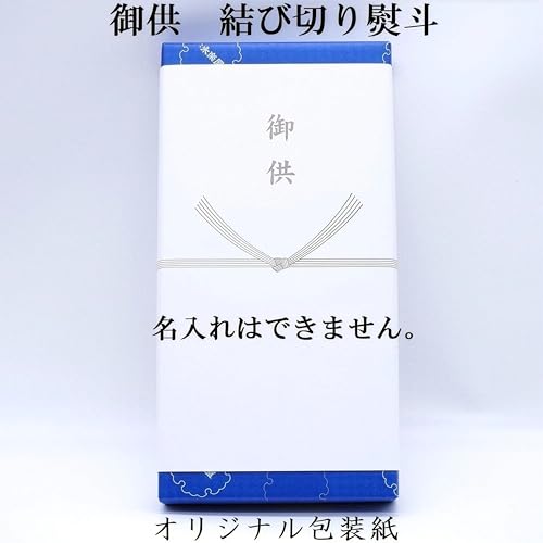 [Includes Condolence Message] [Hana No Tabi 6-Flavor Incense Assortment - Japanese Flowers] Incense Set - Very Low Smoke Type - Comes In a Paulownia W
