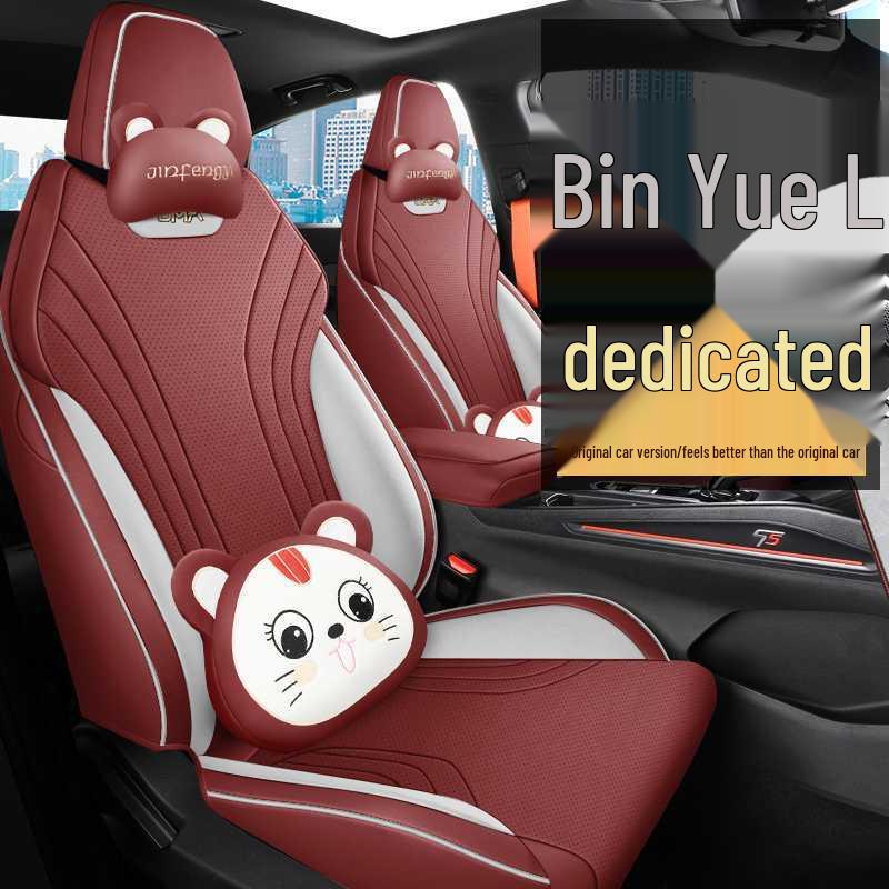 2526 Riben Yue L Seat Cover: All-Season, Fully Enclosed Cushion for 25 Models