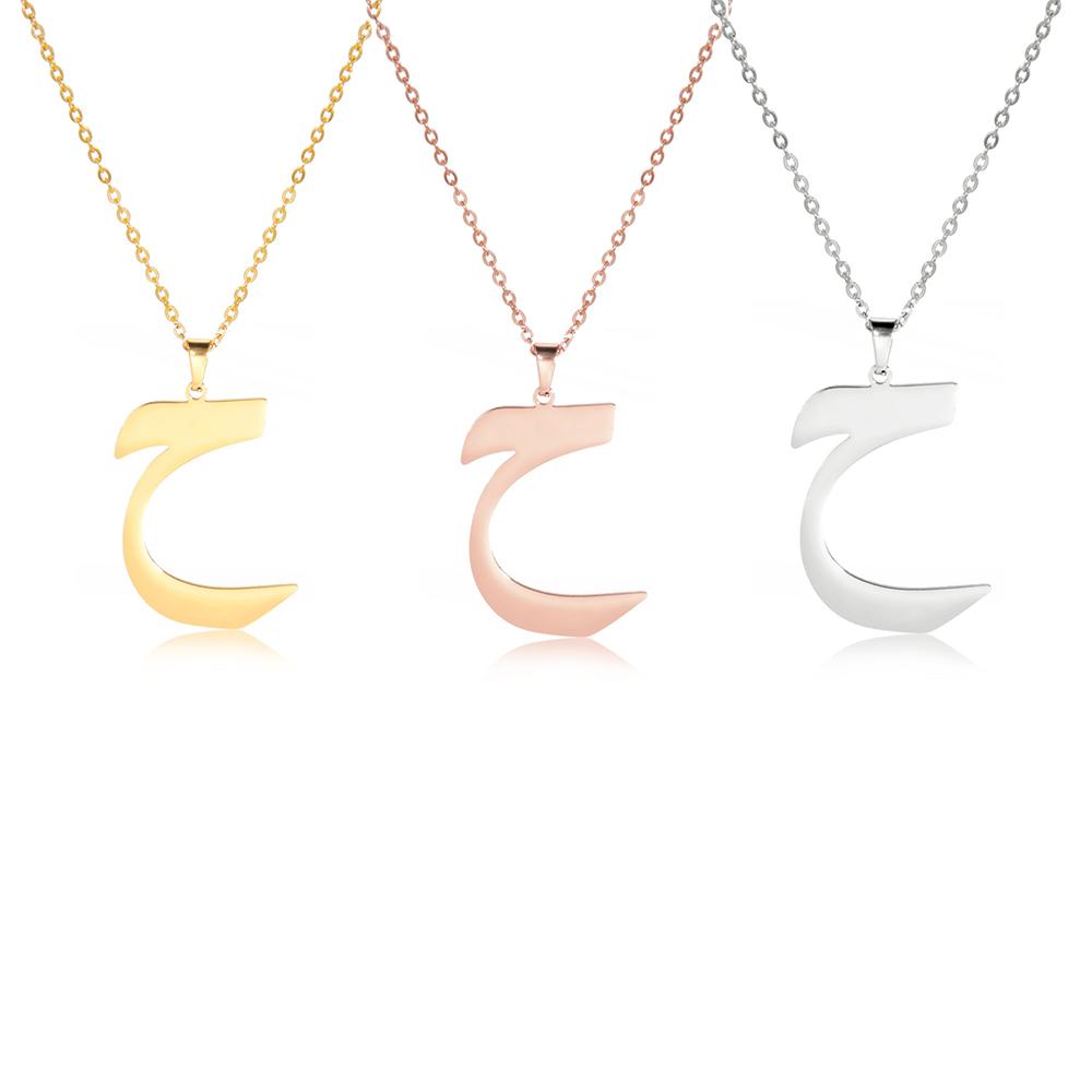 Arabischer Buchstaben-Anhänger Halskette für Damen Herren Edelstahl Arabisches Initial Alphabet Halsketten Glücksbringer Muslimischer Schmuck